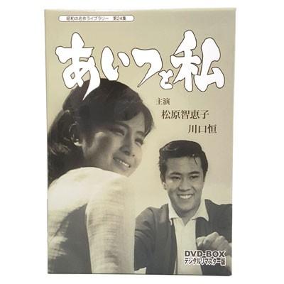 邦画　dvd  79個セット Amazon.co.jp: 鬼平犯科帳 SEASON1 DVD BOX [DVD] : 山下