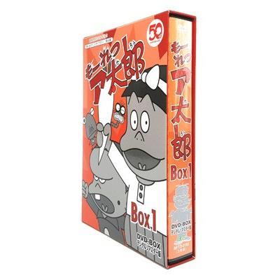 もーれつア太郎 DVD‐BOX デジタルリマスター版 BOX1+2セット 想い出のアニメライブラリー 第64集【レビューを書いて選べるおまけ付き】 : ataro-set : レインボーマート - 通販 - Yahoo!ショッピング もーれつア太郎 DVD‐BOX デジタルリマスター版 BOX1+2セット 想い出のアニメライブラリー 第64集【レビューを書いて選べるおまけ付き】 : ataro-set : レインボーマート - 通販 - Yahoo!ショッピング