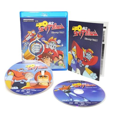 【中古】 放送開始40周年記念企画 UFO戦士ダイアポロン Blu-ray Vol.1【想い出のアニメライブラリー 第70集】 放送開始40周年記念企画 UFO戦士ダイアポロン Blu-ray Vol.1 想い出の