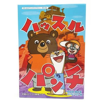 ハッスルパンチ DVD3枚組 ハッスルパンチ HDリマスター DVD-BOX 想い出のアニメライブラリー 第
