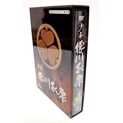 少年徳川家康 DVD-BOX デジタルリマスター版 想い出のアニメライブ