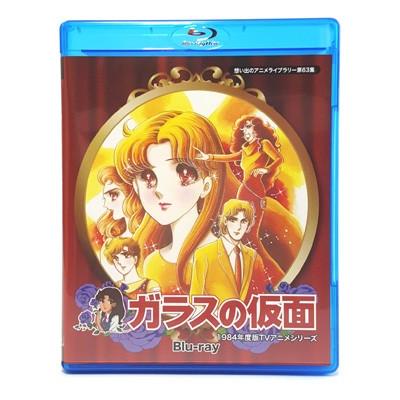 原作連載40周年記念 ガラスの仮面　Blu-ray　想い出のアニメライブラリー第63集【レビューを書いて選べるおまけ付き】｜rainbow-mart｜02