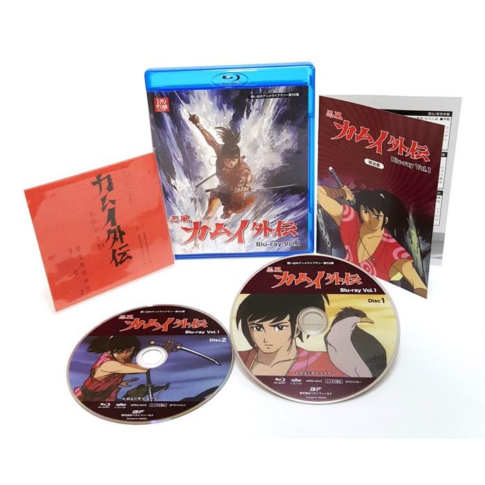 人気ブランドを 忍風カムイ外伝 Blu Ray Vol 1 想い出のアニメライブラリー 第56集 レビューを書いて選べるおまけ付き Kamui 01 レインボーマート 通販 Yahoo ショッピング 超大特価 Blog Compuclub Com Gt