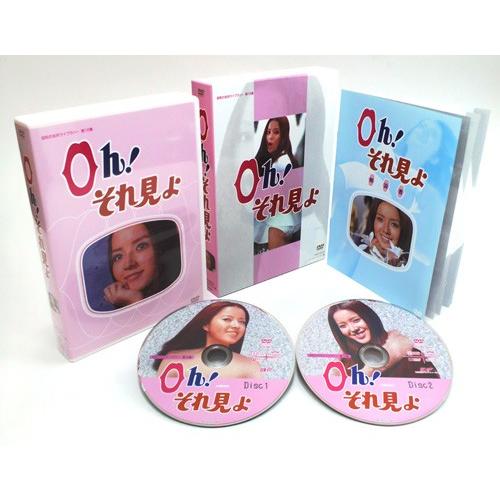 Oh！それ見よ DVD-BOX デジタルリマスター版 昭和の名作ライブラリー