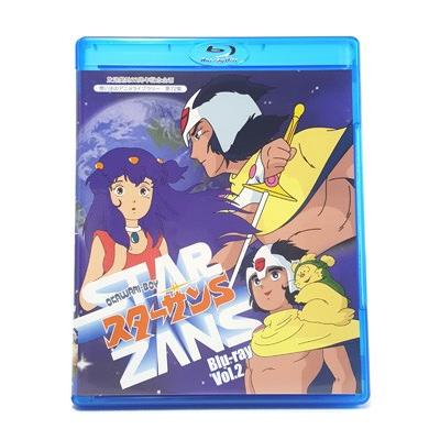 放送開始33周年記念企画 Okawari Boy スターザンs Blu Ray Vol 2 想い出のアニメライブラリー第72集 レビューを書いて選べるおまけ付き Okawari 02 レインボーマート 通販 Yahoo ショッピング