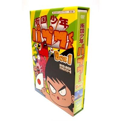 南国少年パプワくん　DVD-BOX　BOX1　デジタルリマスター版　想い出のアニメライブラリー　第28集【レビューを書いて選べるおまけ付き】｜rainbow-mart｜02