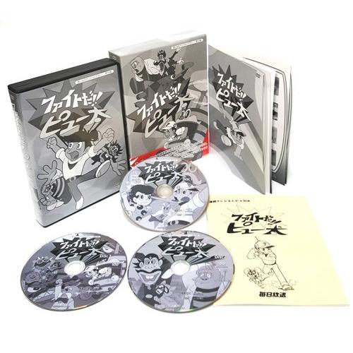 ファイトだ！！ピュー太 HDリマスター DVD-BOX 想い出のアニメライブ