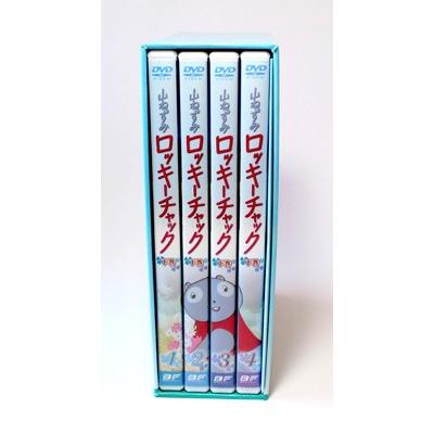 山ねずみロッキーチャック 下巻 DVD-BOX デジタルリマスター版 想い出