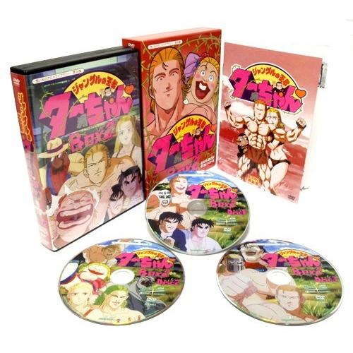 Rakuten ジャングルの王者ターちゃんデジタルリマスター版dvd Box Box2 想い出のアニメライブラリー第34集 レビューを書いて選べるおまけ付き Taa2 レインボーマート 通販 Yahoo ショッピング 激安単価で Mein Unternehmensberater Com