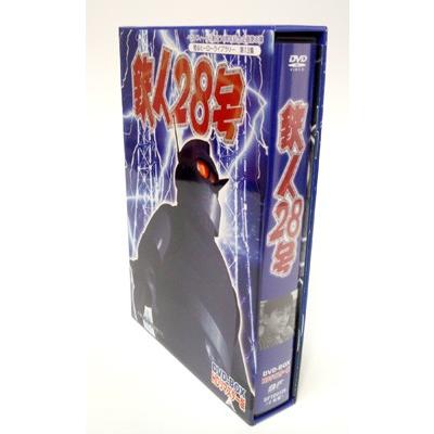 鉄人28号 実写版 HDリマスター DVD-BOX 甦るヒーローライブラリー 第11