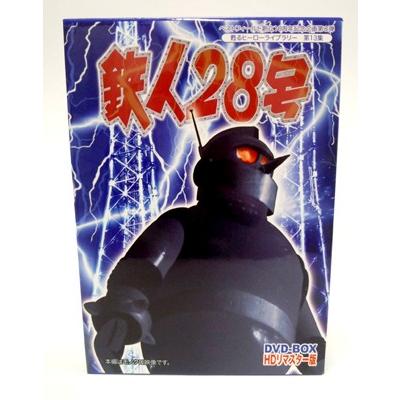 鉄人28号 実写版 HDリマスター DVD-BOX 甦るヒーローライブラリー 第11