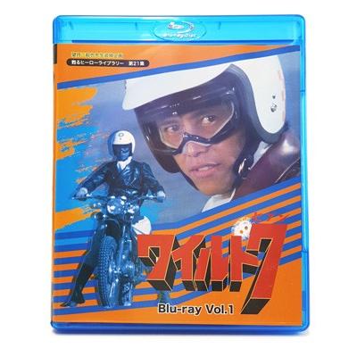 望月三起也先生追悼企画 ワイルド7 Blu-ray Vol.1 甦るヒーロー