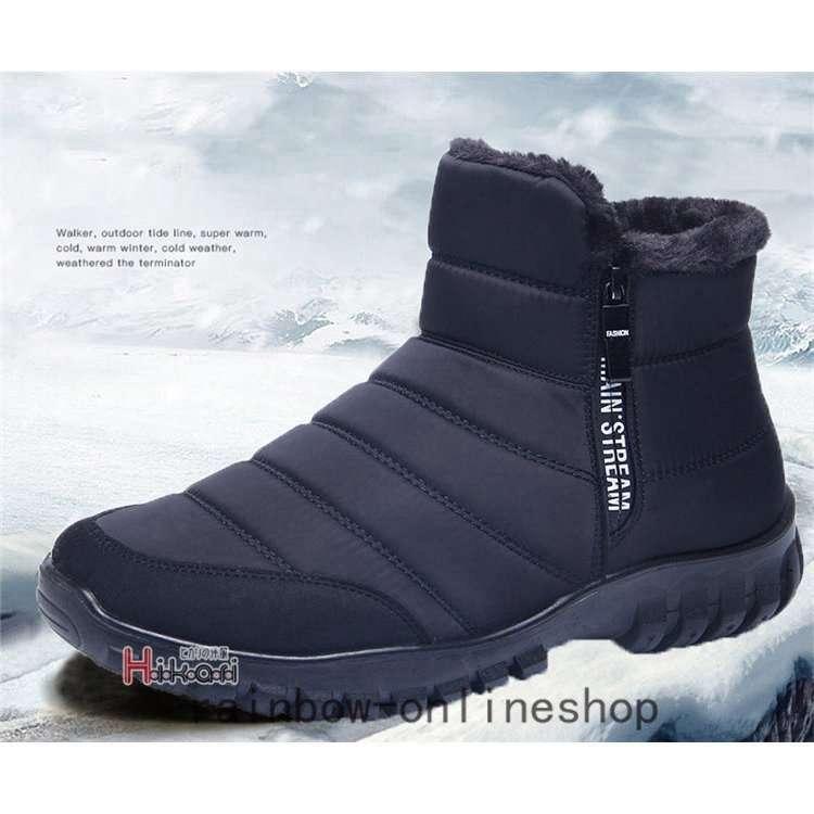 22最新のスタイル シューズ スノーブーツ ショートブーツ 防寒ブーツ 雪靴 あったか 暖かい スノーブーツ メンズ 雪靴 ブーツ ショートブーツ 防寒ブーツ 短靴 カジュアル 裏起毛 秋冬 おしゃれ Www Threeriversofs Com