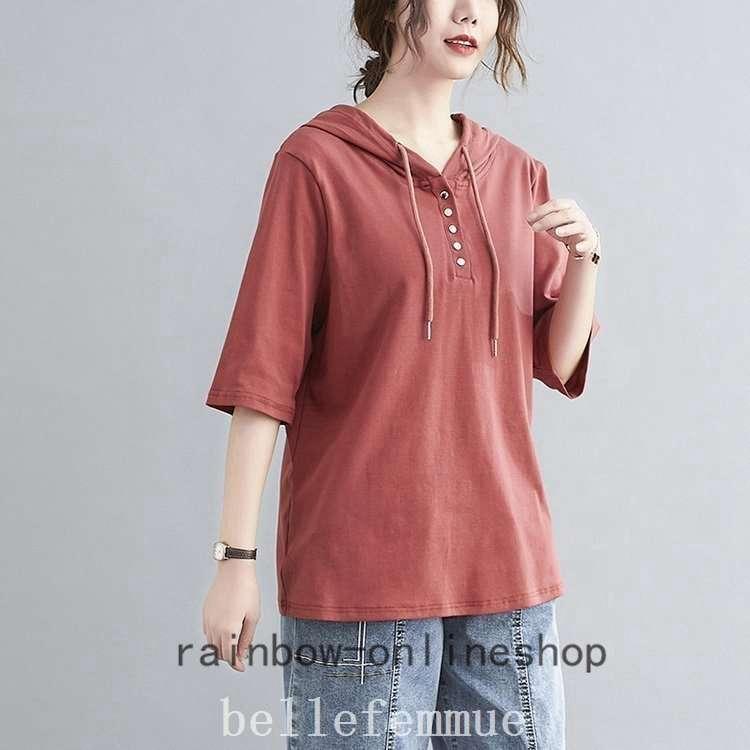 同梱不可 綿 プルオーバー 韓国風 春夏 スウェット レディース パーカー パーカー 代 フード付き 大きいサイズ 可愛い 七分袖 トップス 体型カバー マウンテンパーカー サイズ L Www Sustentec Com Br