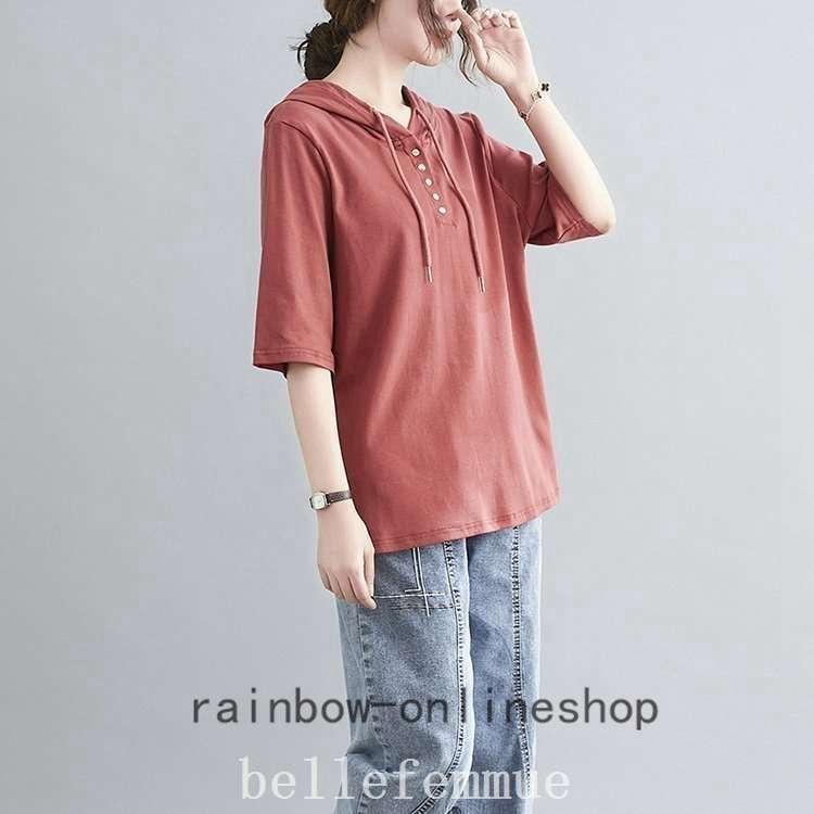 同梱不可 綿 プルオーバー 韓国風 春夏 スウェット レディース パーカー パーカー 代 フード付き 大きいサイズ 可愛い 七分袖 トップス 体型カバー マウンテンパーカー サイズ L Www Sustentec Com Br