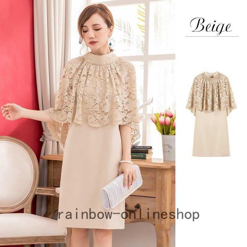 パーティードレス 結婚式 ワンピース ファッション タイト フォーマル 2次会 上品 代30代