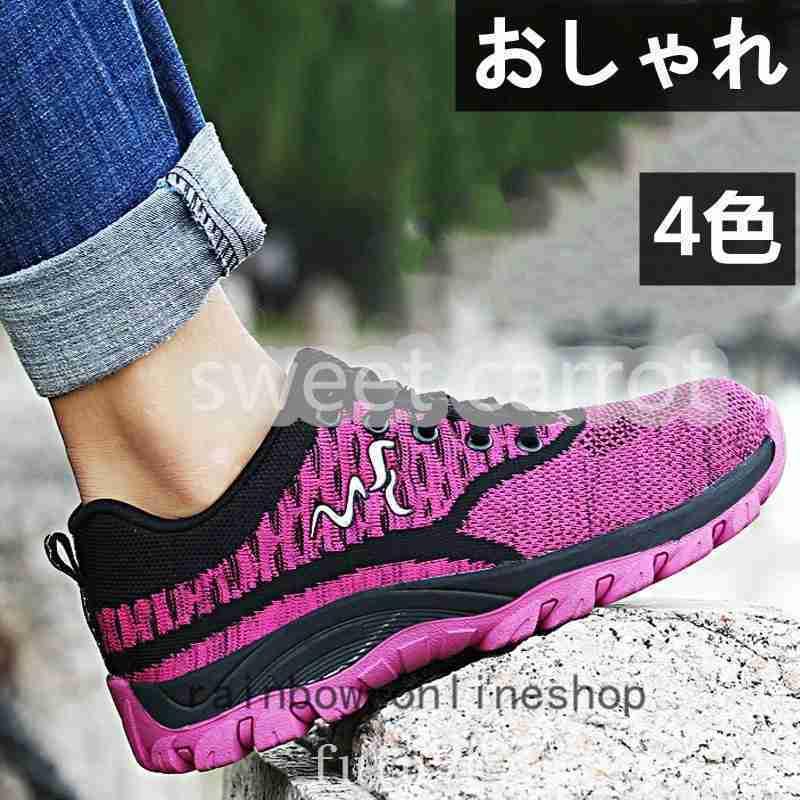 人気ブランドの新作 新品安全靴作業靴おしゃれつま先保護4色レディース大きいサイズ通気軽量作業用品スニーカー軽量男女兼用 Discoversvg Com