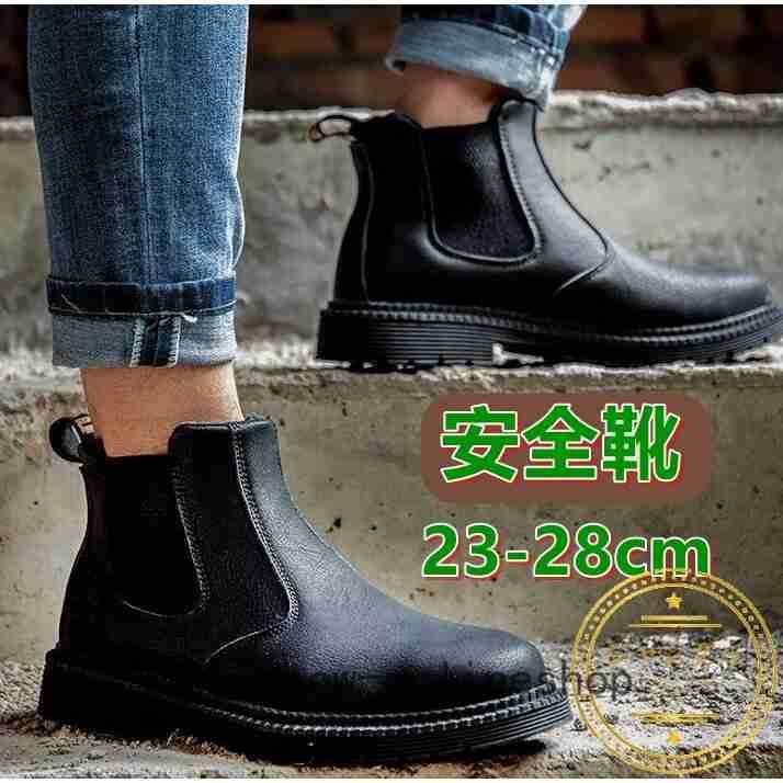安全靴ブーツ作業靴おしゃれつま先保護鋼芯入りメンズレディースブーツハイカット女性サイズ対応防水セフティーシューズ踏み抜き防止 Rainbow Onlineshop Junaht Rainbow Onlineshop 通販 Yahoo ショッピング