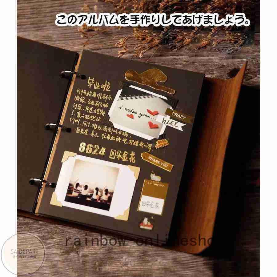 21新入荷 アルバム手作り黒台紙本革高級感diyおしゃれフリーアルバムプレゼント写真クリスマス大容量北欧テイストはがき貼り付けl判 Heartlandgolfpark Com