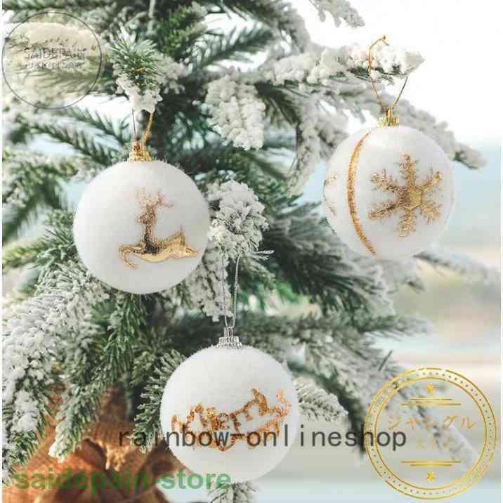 クリスマス飾り付けボール6cmクリスマスツリー飾りオーナメントセット6個セット入りドア装飾クリスマス小道具雑貨インテリア北欧 Rainbow Onlineshop Saisel Rainbow Onlineshop 通販 Yahoo ショッピング