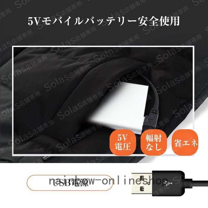 電熱ジャケット加熱ジャケットロング丈4箇所発熱ヒーター4個男女兼用ジャケット電熱ウェア防寒着極暖usb給電作業着保暖服水洗い 電熱ジャケット mahモバイルバッテリー 購入しません