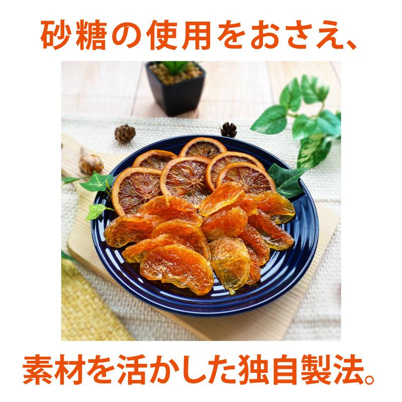 ドライフルーツ いよかん 半生 もっちりジューシー お得な2個セット メール便送料無料 国産 砂糖漬け 伊予柑 柑橘 げんき本舗 2p レインボーレインボー 通販 Yahoo ショッピング