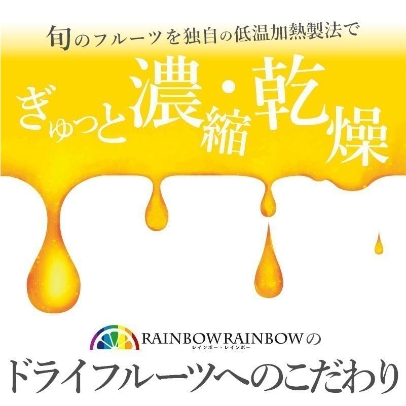 大容量 ドライフルーツ 500g 国産 温州みかん 業務用 おやつ 美容 健康 送料無料 げんき本舗｜rainbow-rainbow｜07