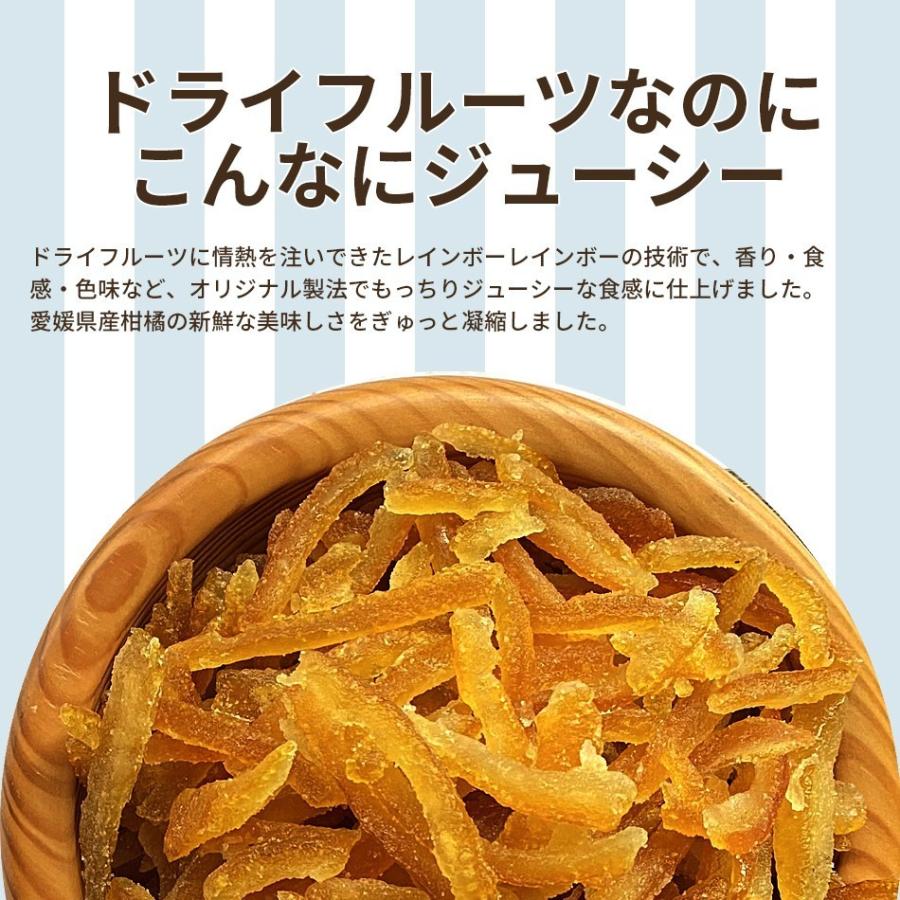 大容量 ドライフルーツ 500g 国産 ゆず 柚子ピール 業務用 チャック付き袋 防災食品 非常食 げんき本舗 Ll Yp 001 レインボーレインボー 通販 Yahoo ショッピング