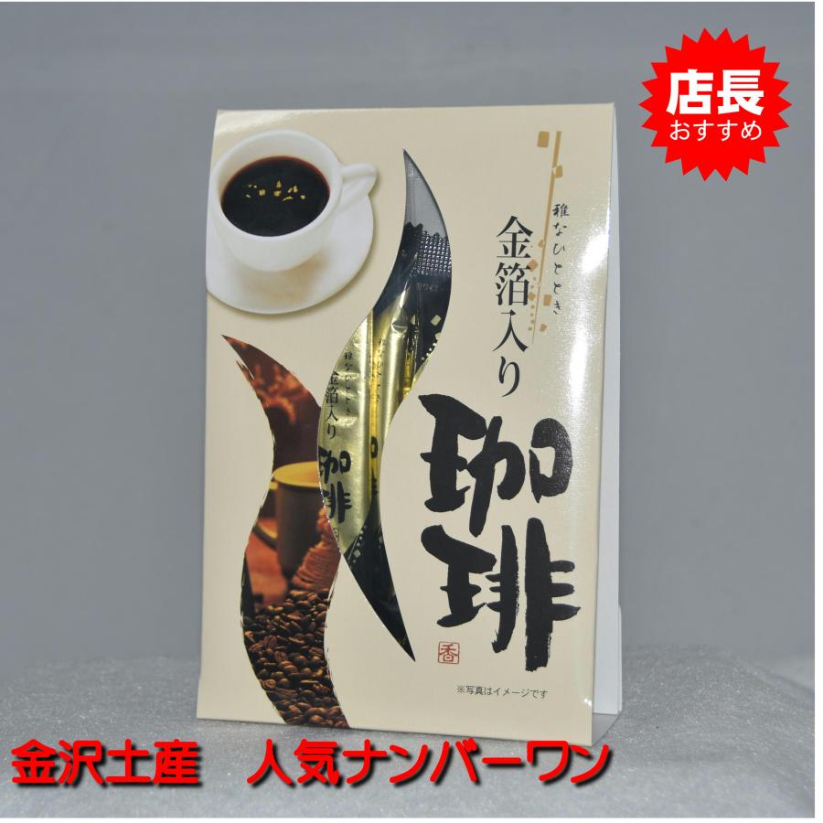 純金箔(NITTO製　極薄) 10枚(110x110mm) 純金箔(NITTO製 極薄) 10枚(110x110mm) C <1220z工芸品> 金箔一号