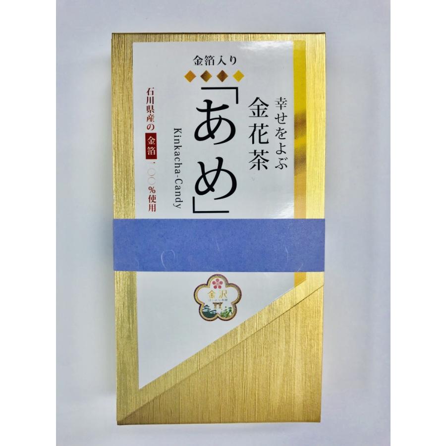 幸せを呼ぶ金花茶あめ S Pexpa7j5u3 レインボウサービスyahoo 店 通販 Yahoo ショッピング