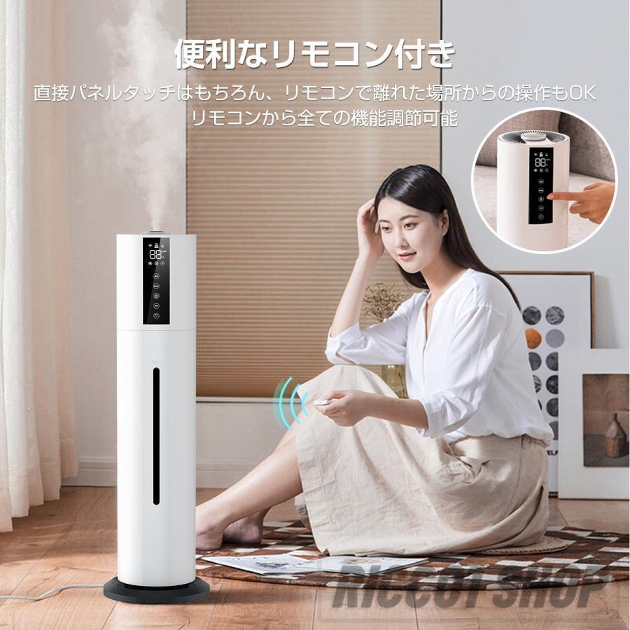 空気清浄機 加湿器 超音波式 アロマ スチーム式 40畳 ウイルス除去 7.5 