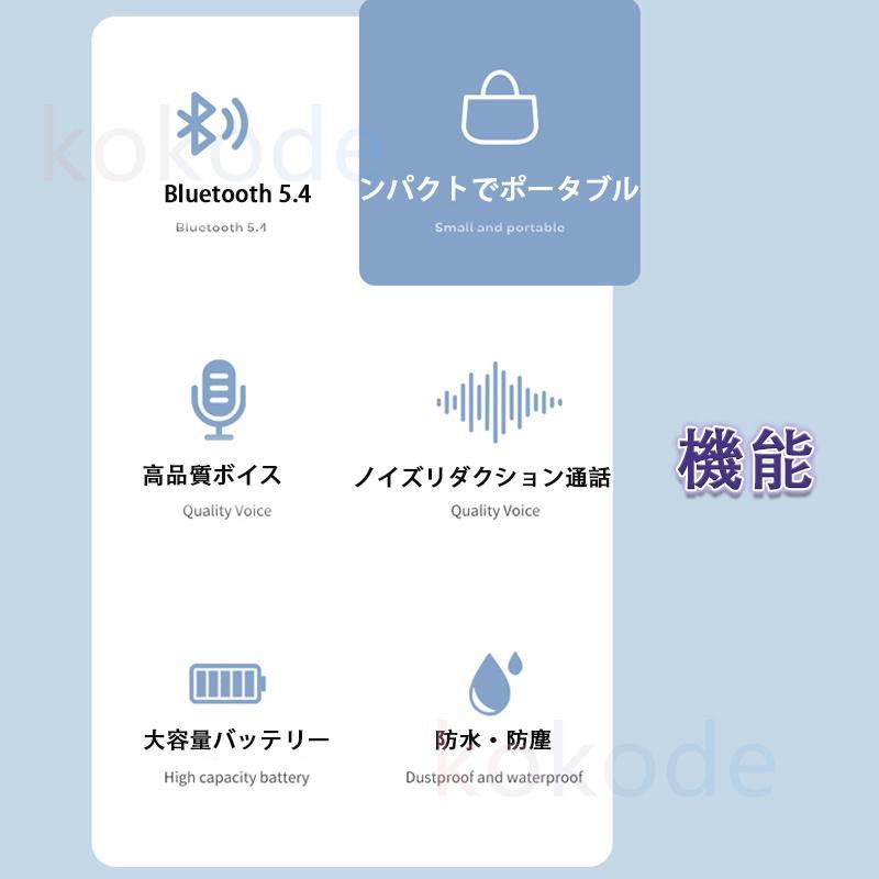 ワイヤレスイヤホン 最新bluetooth5.4 イヤホン ブルートゥース ワイヤレスイヤホン 最新bluetooth5.4 イヤホン ブルートゥース