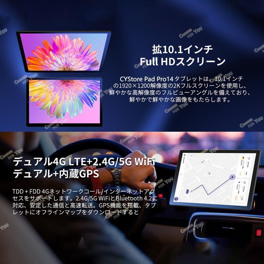 タブレット 本体 8+256GB 10インチ Android 14 Wi-Fiモデル GPS タブレット 本体 8+256GB 10インチ Android 14 Wi-Fiモデル GPS