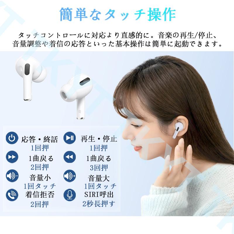 【期間限定！50%OFF⇒6,980円】ワイヤレスイヤホン bluetooth5.3 ノイズキャンセリング/IPX5/ワイヤレス充電対応/スマートタッチディスプレイ搭載｜rainbow-sound｜09