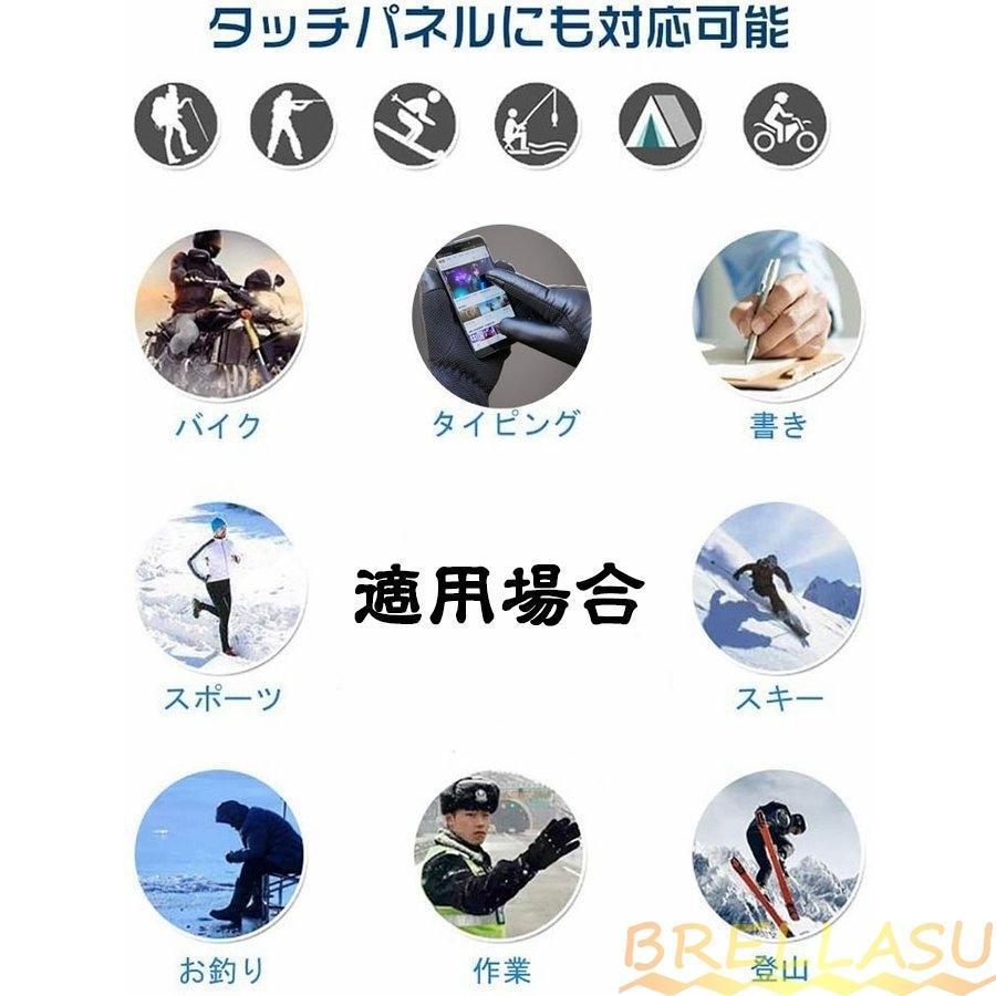 美品 レインボースター電熱手袋 電熱グローブ 電熱手袋 ホットインナーグローブ Usb式 撥水 防寒手袋 ヒーター バイク用 スキー ウォームグローブ スポーツ 登山 釣り 作業 男女兼用 Farmatique Net