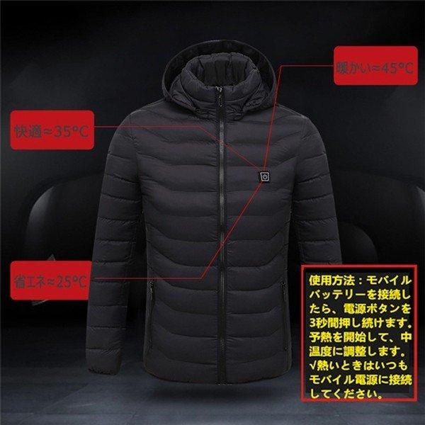 正規品 電熱ジャケット ヒーター作業着 バイク 釣り スキー 電熱