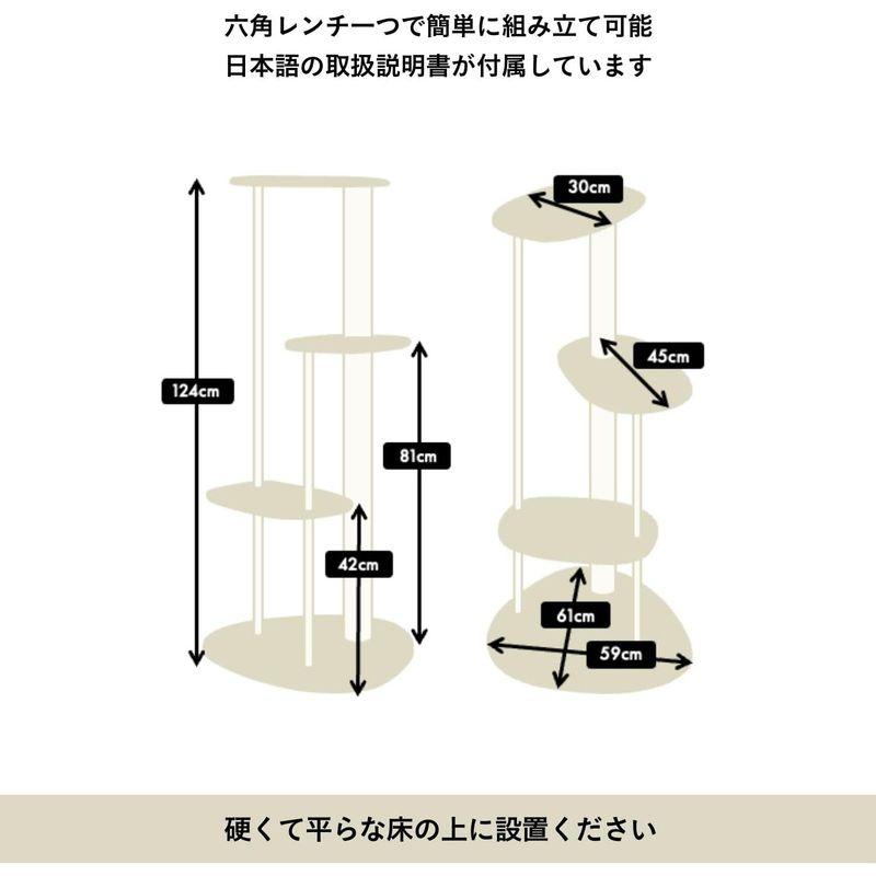 ほぼ未使用 カリモク家具 KARIMOKU CAT TREE キャットタワー 木製 日本製 猫タワー 撥水加工生地 綿縄爪研ぎ 高さ124cm 運動不足 【8275375804】(29803円)