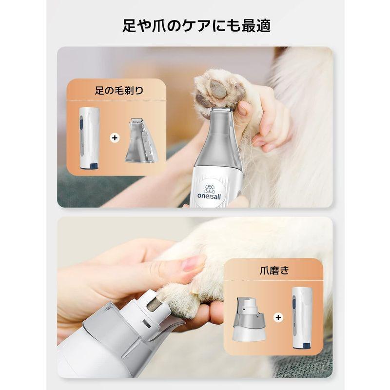 Oneisall ペット用バリカンセット 7in1 ペットグルーミングセット 換毛期対策 犬 猫美容器 多機能 ペットグルーミングセット 電 ペットグルーミングセット Oneisall ペット用バリカンセット 7in1 換毛期対策 犬 猫美容器 多機能 電