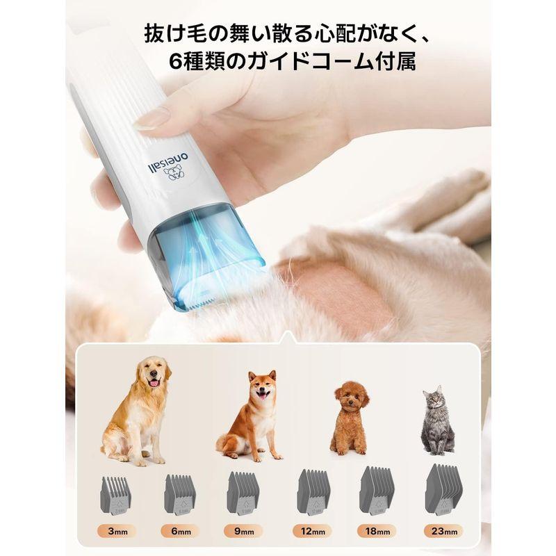 Oneisall ペット用バリカンセット 7in1 ペットグルーミングセット 換毛期対策 犬 猫美容器 多機能 ペットグルーミングセット 電 ペットグルーミングセット Oneisall ペット用バリカンセット 7in1 換毛期対策 犬 猫美容器 多機能 電