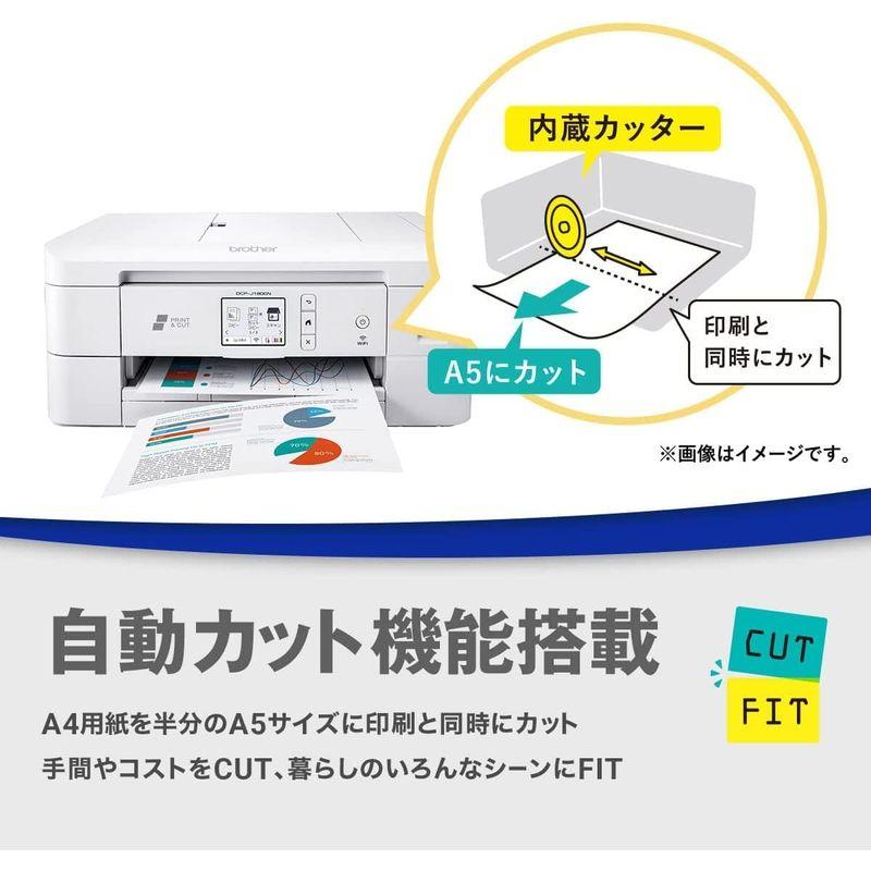 ブラザー工業 プリンター CUTFIT(カットフィット) A4インクジェット複合機 DCP-J1800N (Wi-Fi/自動両面/自動カット Wi プリンター CUTFIT カットフィット A4インクジェット複合機 DCP J1800N Fi/自動両面/自動カット 税込