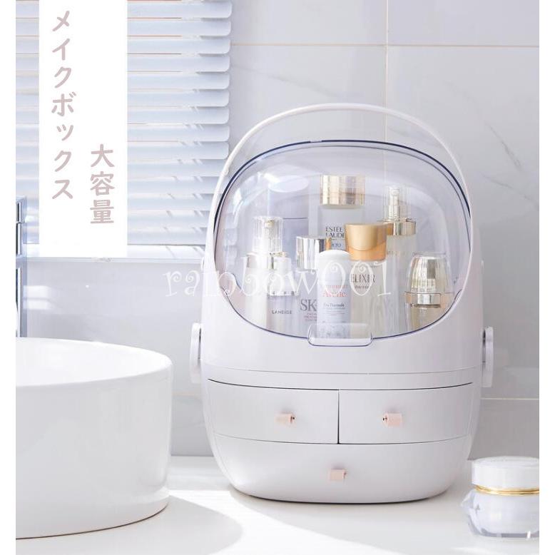 メイクボックス 大容量 コスメボックス 可愛い おしゃれ 化粧品 ボックス 小物入れ スキンケア メイクケース 国内在庫 収納 インテリア 防水