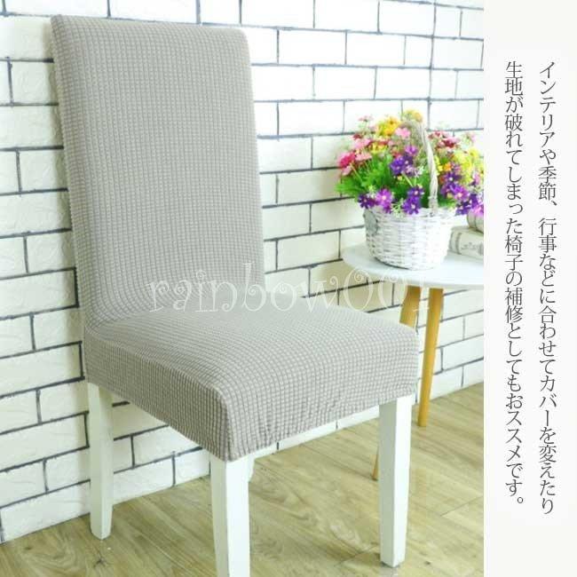 売れ筋新商品 椅子カバー おしゃれ 背もたれ 取り外し可能 チェアカバー フルカバー オフィス イス 座面 デスク 伸縮 フィット cisama.sc.gov.br 売れ筋新商品 椅子カバー おしゃれ 背もたれ 取り外し可能 チェアカバー フルカバー オフィス イス 座面 デスク 伸縮 フィット cisama.sc.gov.br