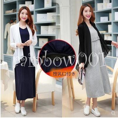 人気特価激安 マタニティ ワンピース カーディガン セットアップ 授乳服 マタニティウェア お出かけ ロング 授乳口付き 胸フリル マキシ おしゃれ 可愛い産前 産後 Materialworldblog Com
