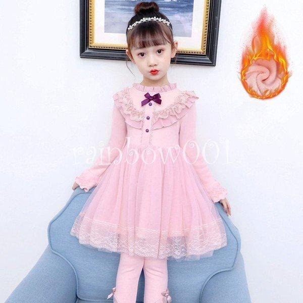 韓国子供服 フォーマル ワンピース 子供服 女の子 可愛い 結婚式 入園式 新色追加して再販 卒園式 キッズ 100 150cm チュール 長袖 発表会 リボン 入学式 パーティー