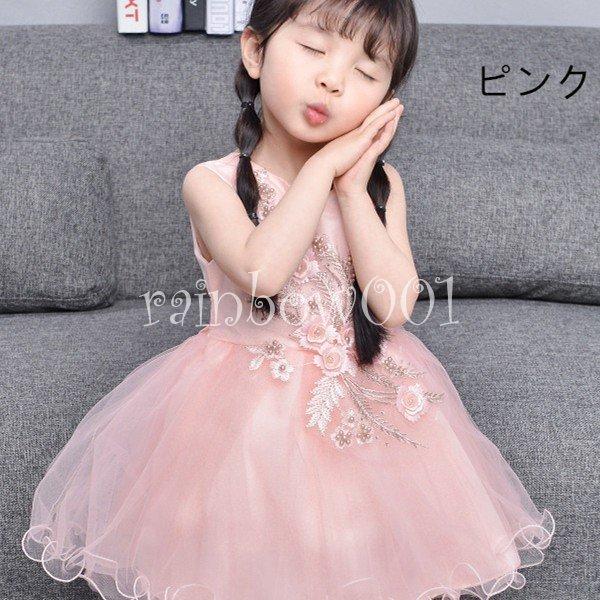 子供服 女の子ワンピース チュールワンピース 子どもドレス フォーマルドレスジュニア キッズ 半袖ワンピース 夏 入学式 入園式 卒業式 七五三 結婚式 発表会 21人気特価