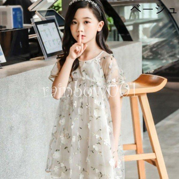 キッズ こども服 夏ワンピース 森ガール 女の子 チュールワンピース おしゃれワンピース かわいい 韓国風 キッズファション 日本最大の 旅行 フレア裾 花柄 プリント 演出会