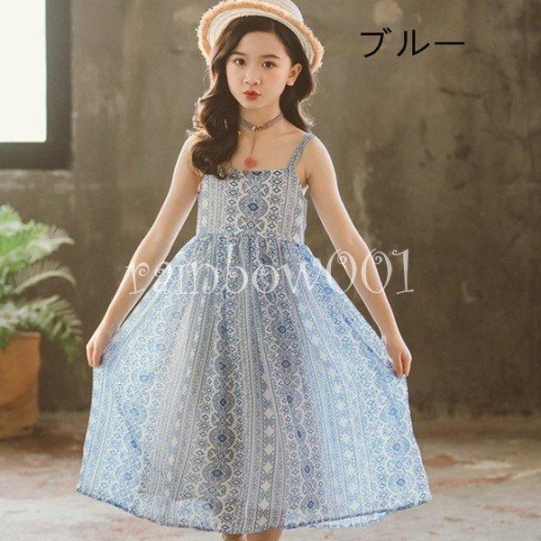 韓国子供服 女の子 夏着 お洒落 ノースリーブ ワンピース こども服 ビーチスカート キャミワンピース ボヘミアン風 可愛いスタイル 海外旅行 110-160cm 【1着でも送料無料】 韓国子供服 女の子 夏着 お洒落 ノースリーブ ワンピース こども服 ビーチスカート キャミワンピース ボヘミアン風 可愛いスタイル 海外旅行 110-160cm 【1着でも送料無料】