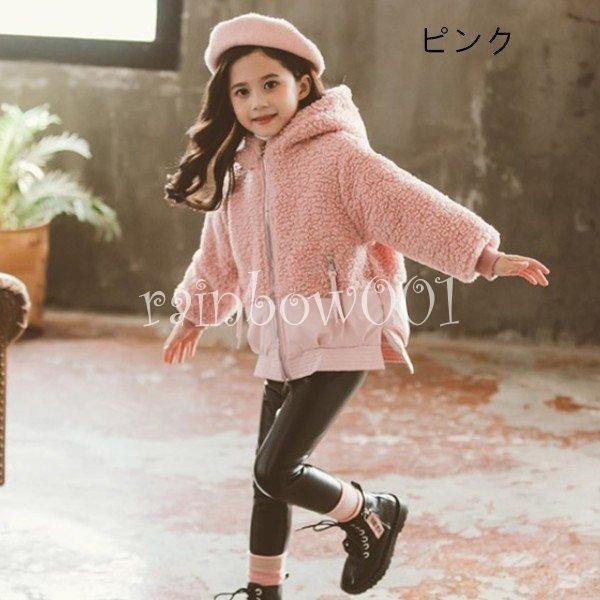 韓国子供服 冬 女の子 モコモコ ジャケット カーディガン アウター フード付き 長袖 子供 おしゃれ キッズコート 防寒抜群 暖かい カジュアル ジュニア服 商品