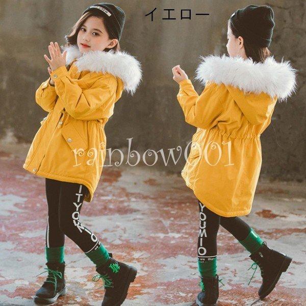 韓国子供服 キッズコート 子供 綿服 冬 キッズ服 女の子 アウター 冬着 中綿コート フード付き 裏起毛仕様 防寒抜群 通学 通園 おしゃれ ジュニア服 全3色