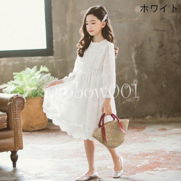 子供服 ワンピース 110 160cm キッズ ジュニア フォーマル ロング丈 二次会 入園 入学 可愛い 女の子 女児 姫系 春秋 発表会 結婚式 長袖 韓国子供服 正規逆輸入品 キッズ